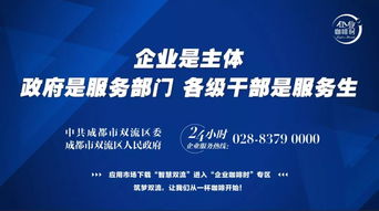 咖啡香里谋发展 数字文创如何赋能企业服务新生态