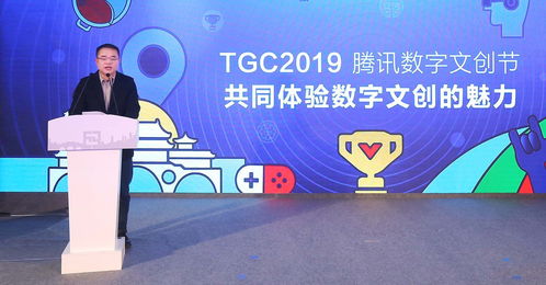 数字文创新篇章 腾讯与成都携手，共筑未来城市文化新生态