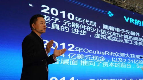 官渡区VR/AR产业联盟成立，助推数字文化创意内容应用服务发展