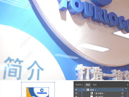 蓝色创想，数字印记 企业历程文化墙的个性表达与内容应用