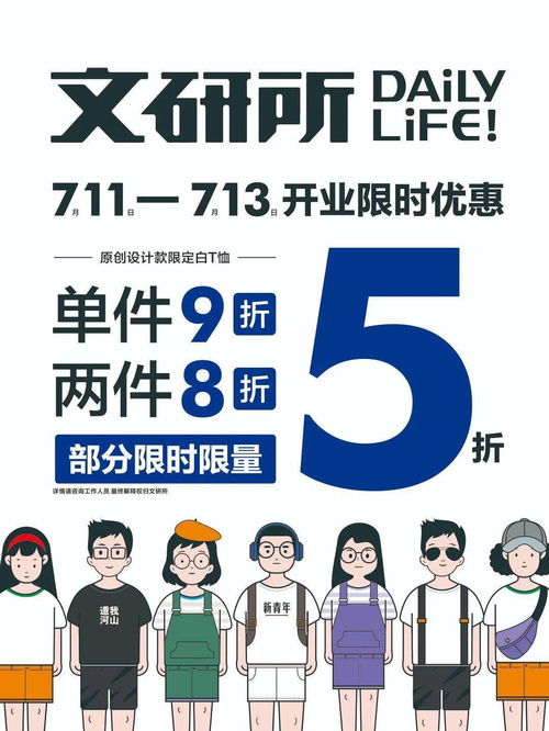 限量速冲！华商首家文字主题创意生活店 文化人er必逛的数字文化新地标